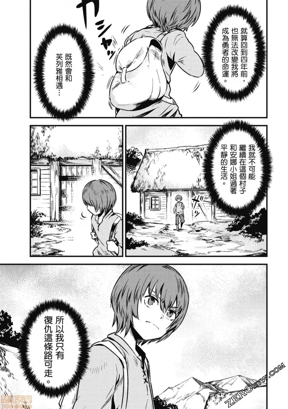 第 55 页