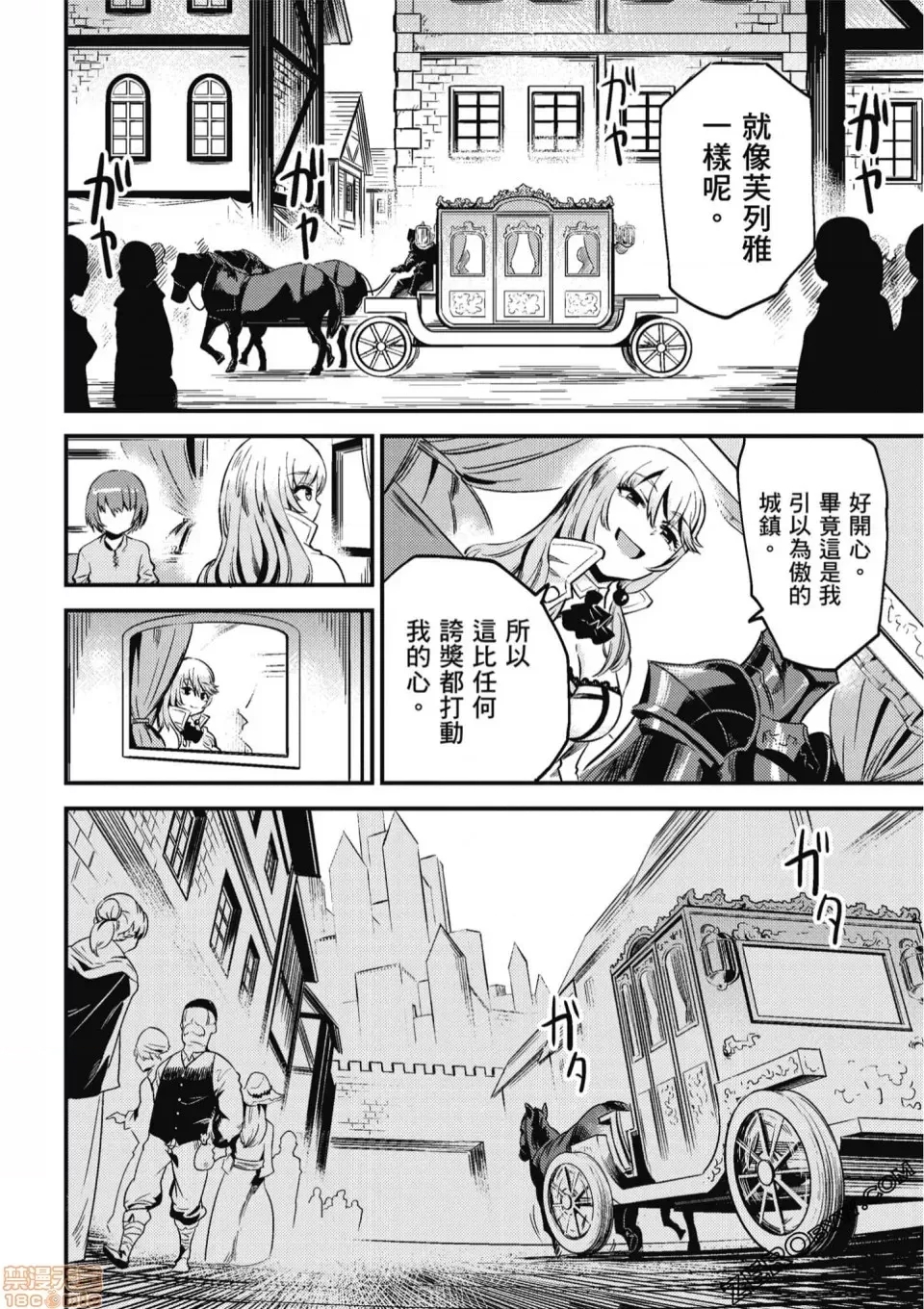 第 99 页