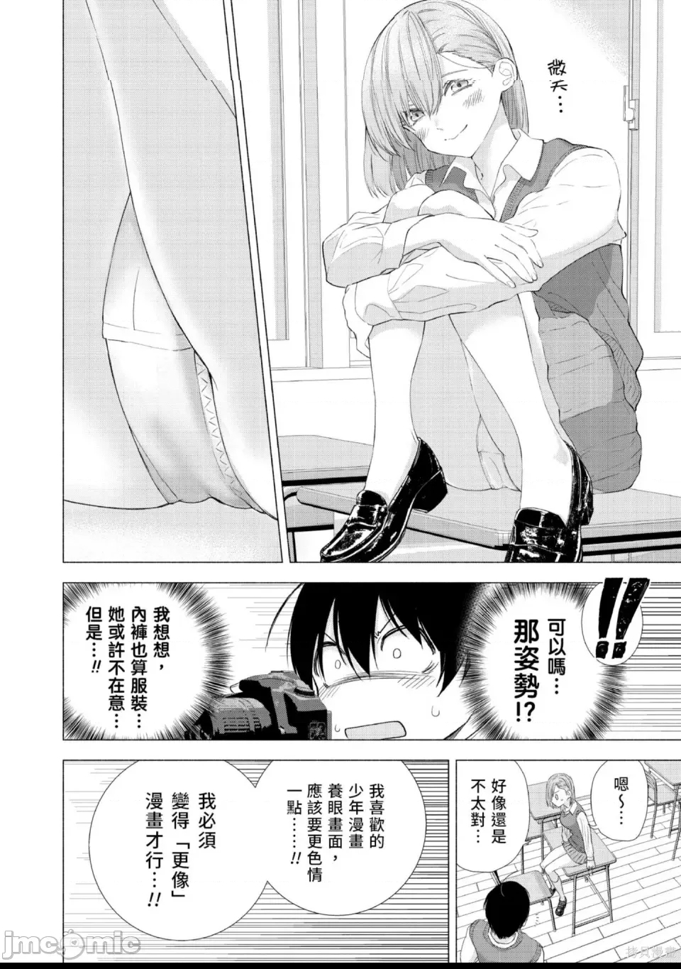 第 123 页