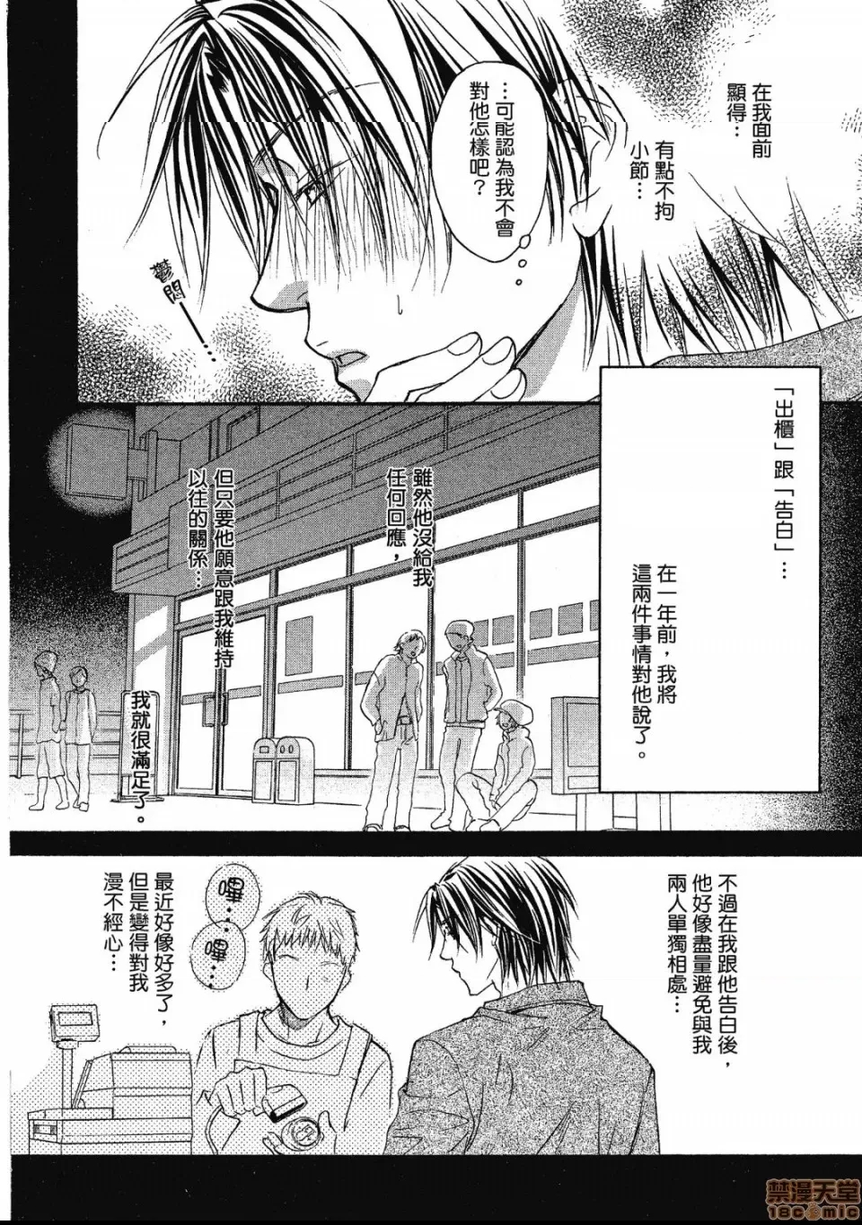 第 28 页