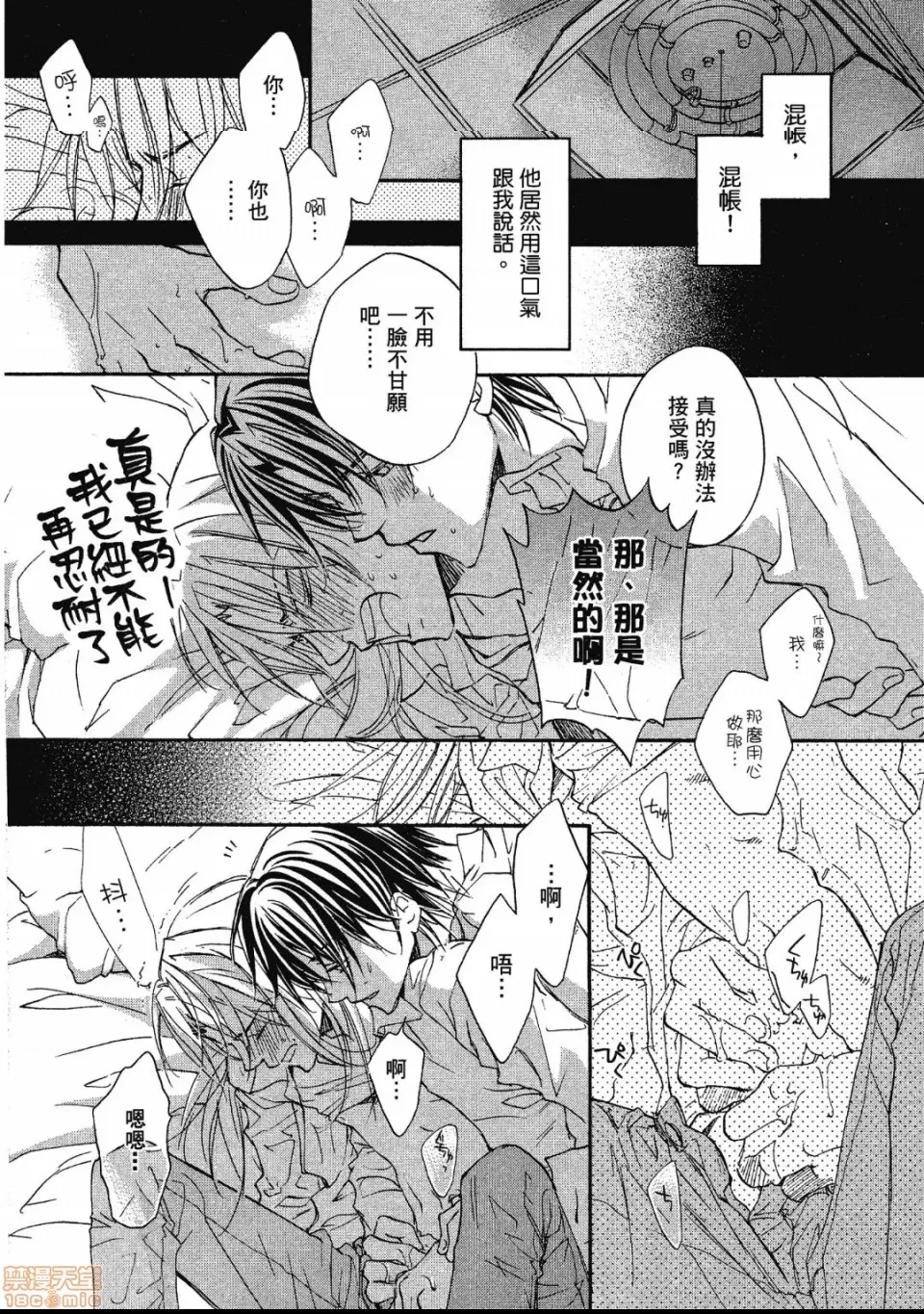 第 151 页