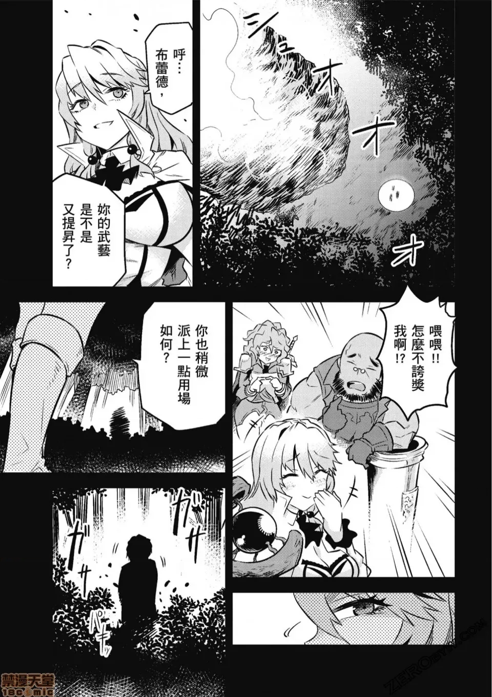 第 45 页