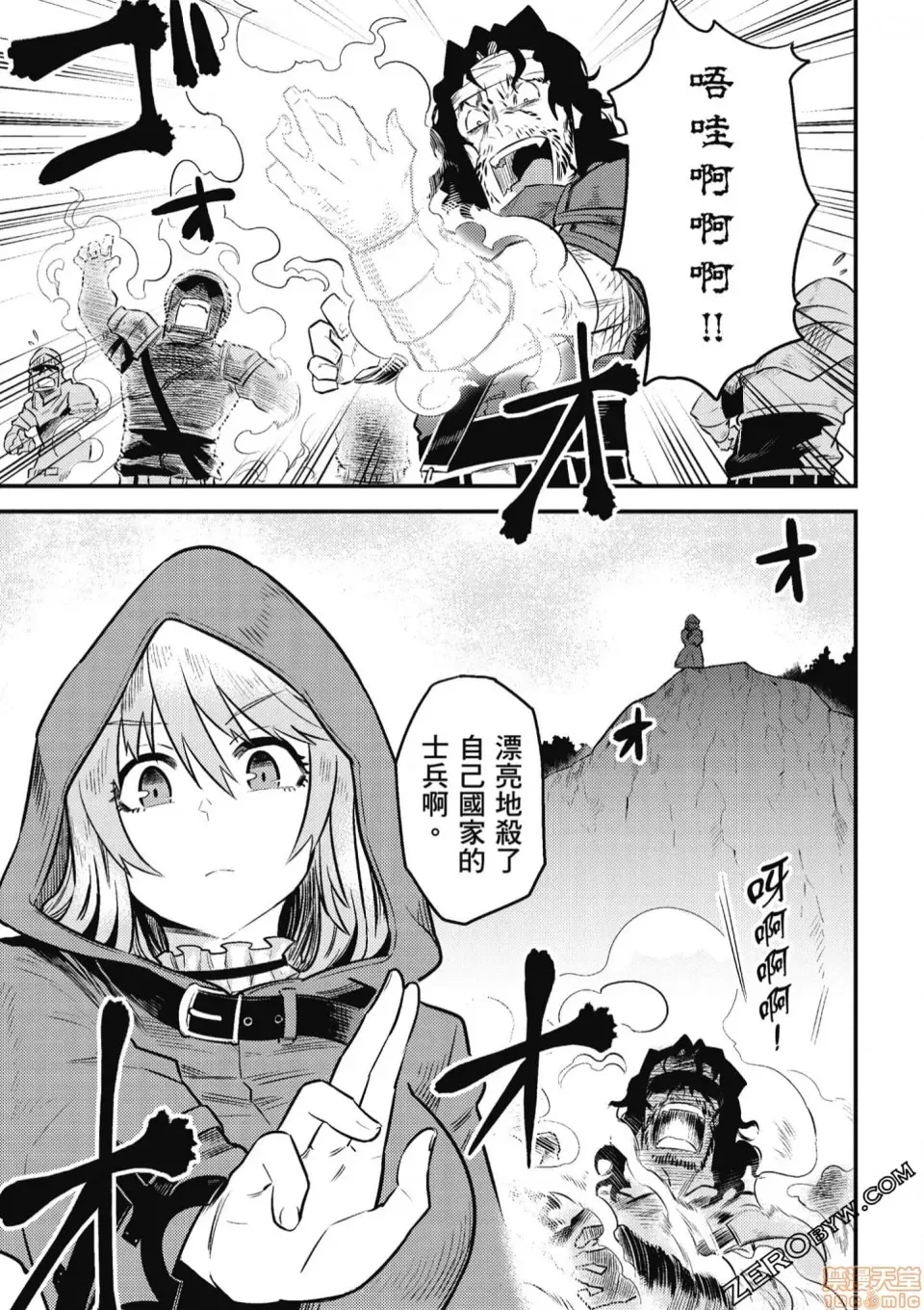 第 144 页