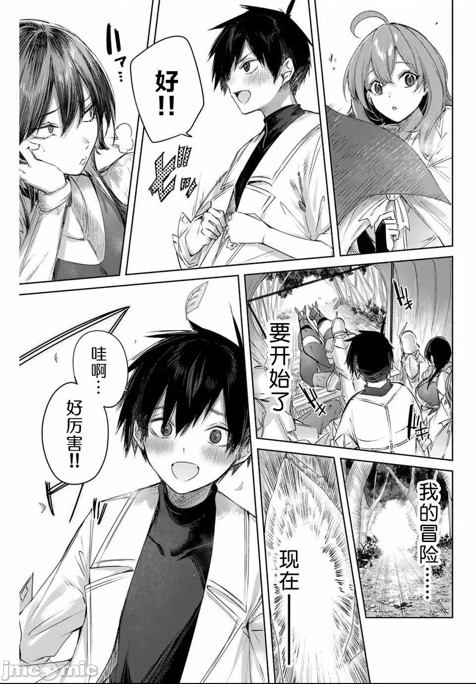 第 17 页