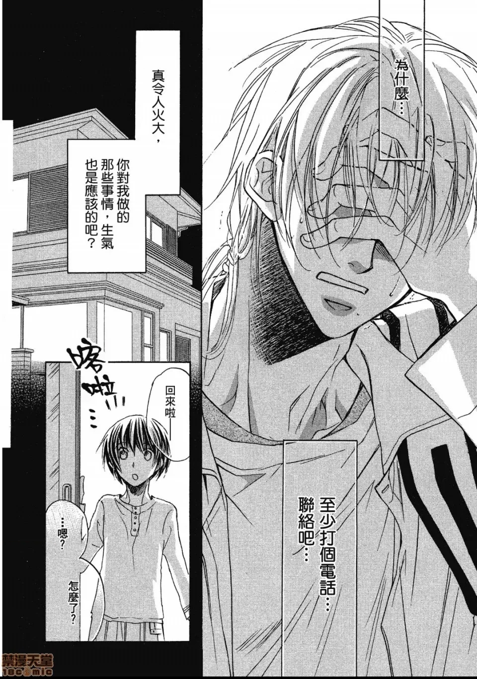 第 121 页