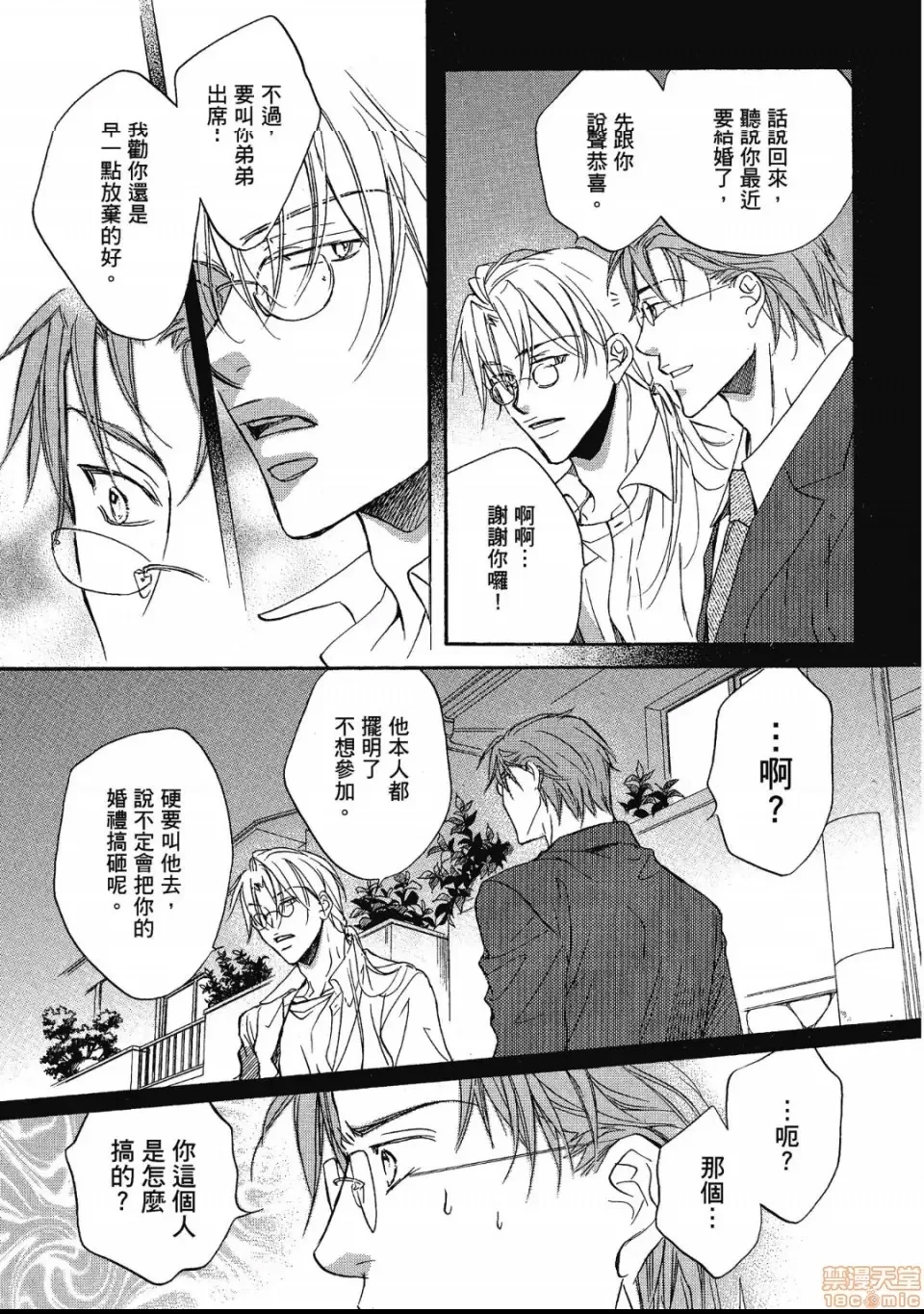 第 108 页