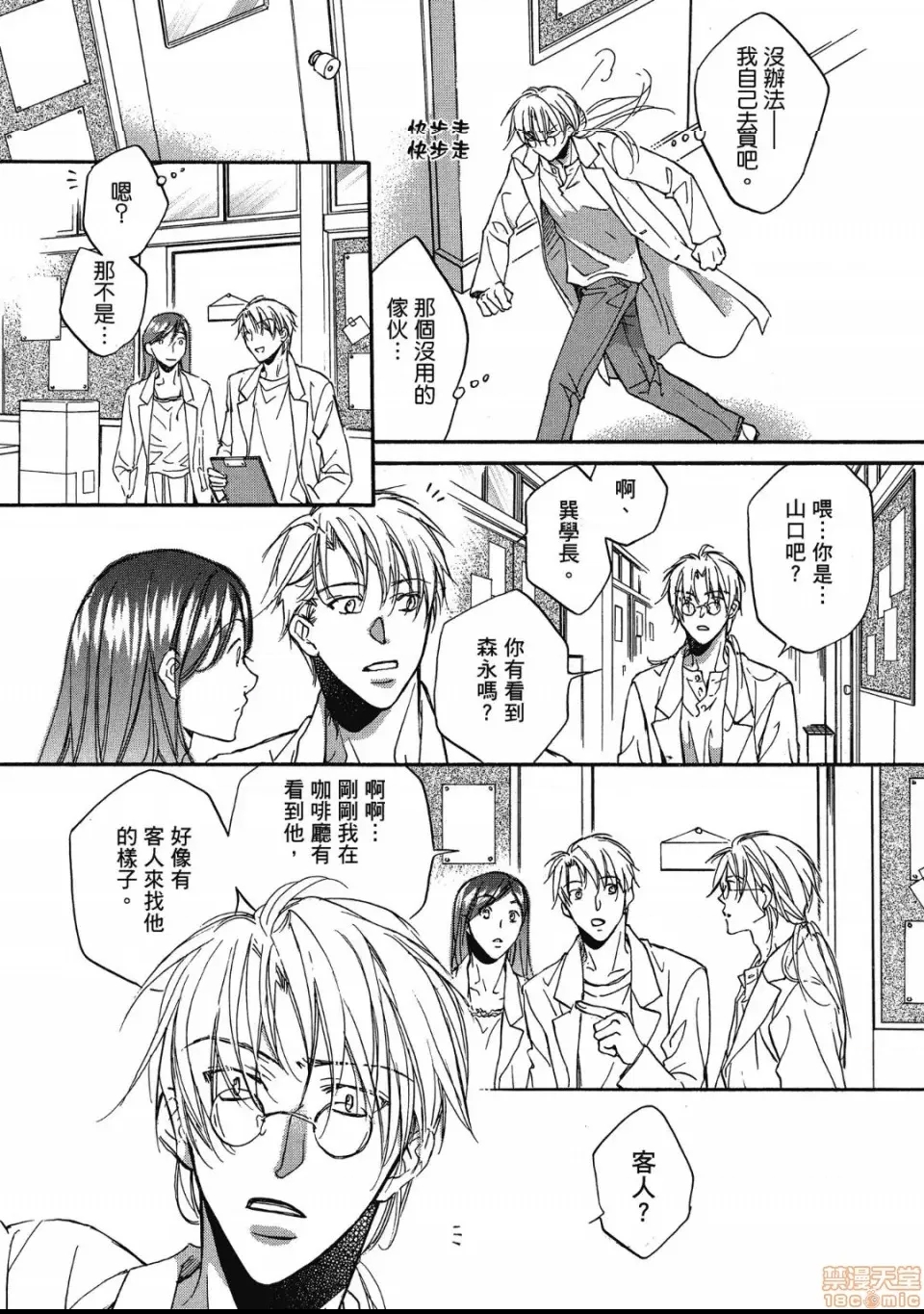 第 60 页