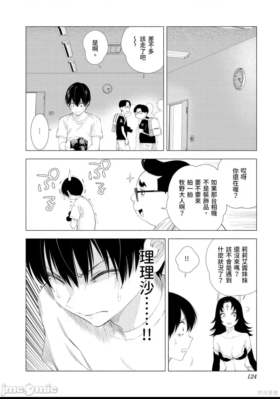第 125 页