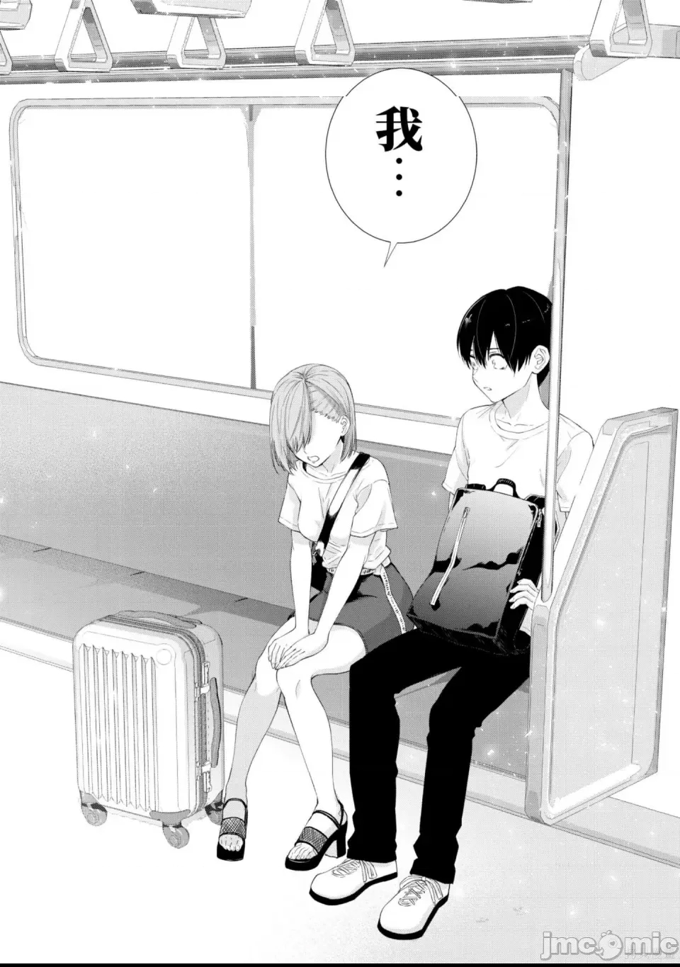 第 165 页