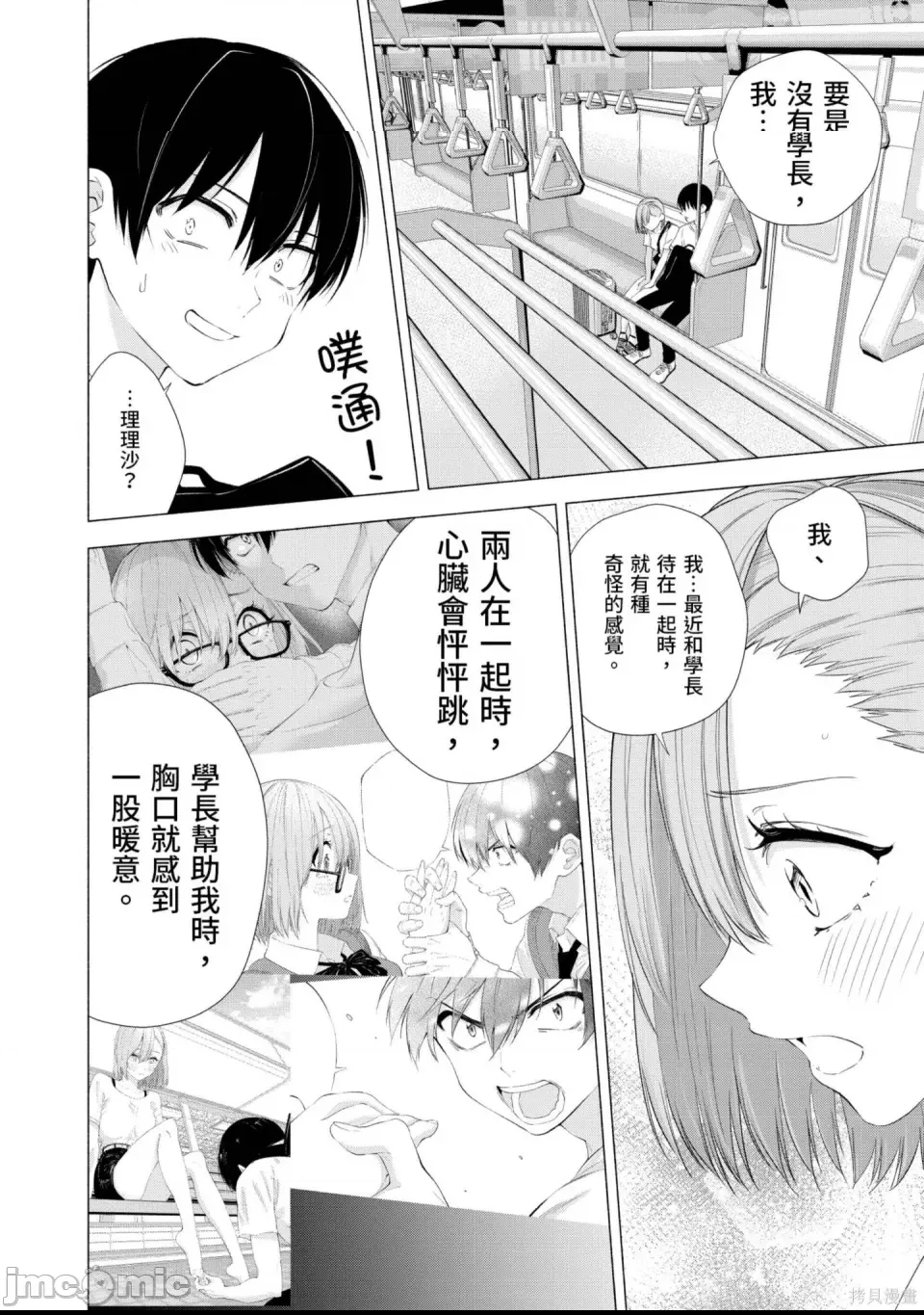 第 163 页