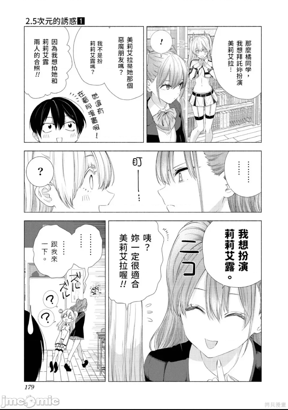第 180 页