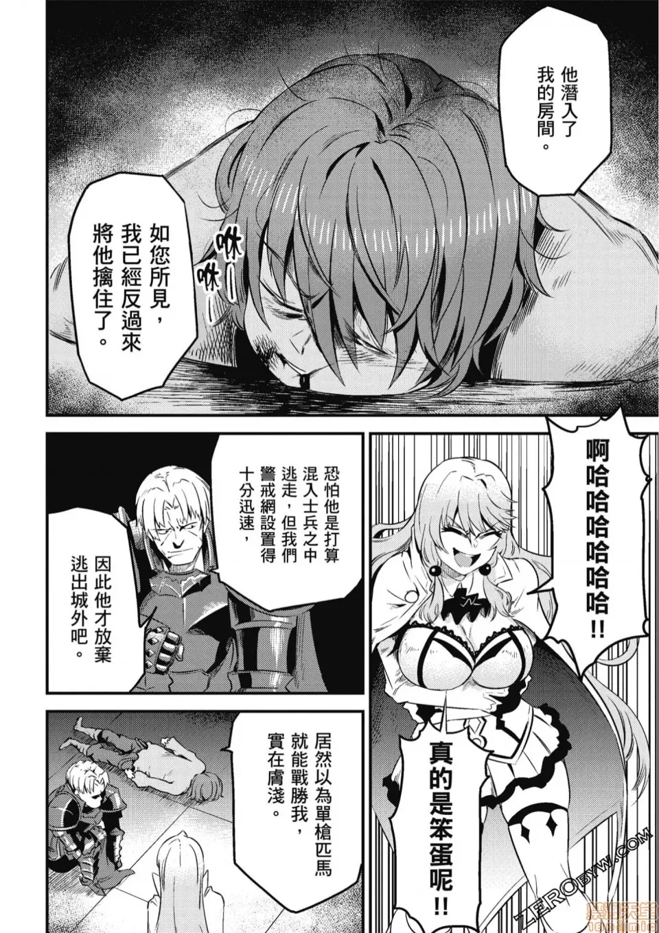 第 175 页