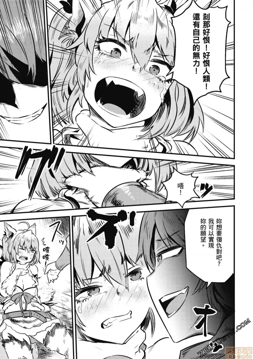 第 103 页