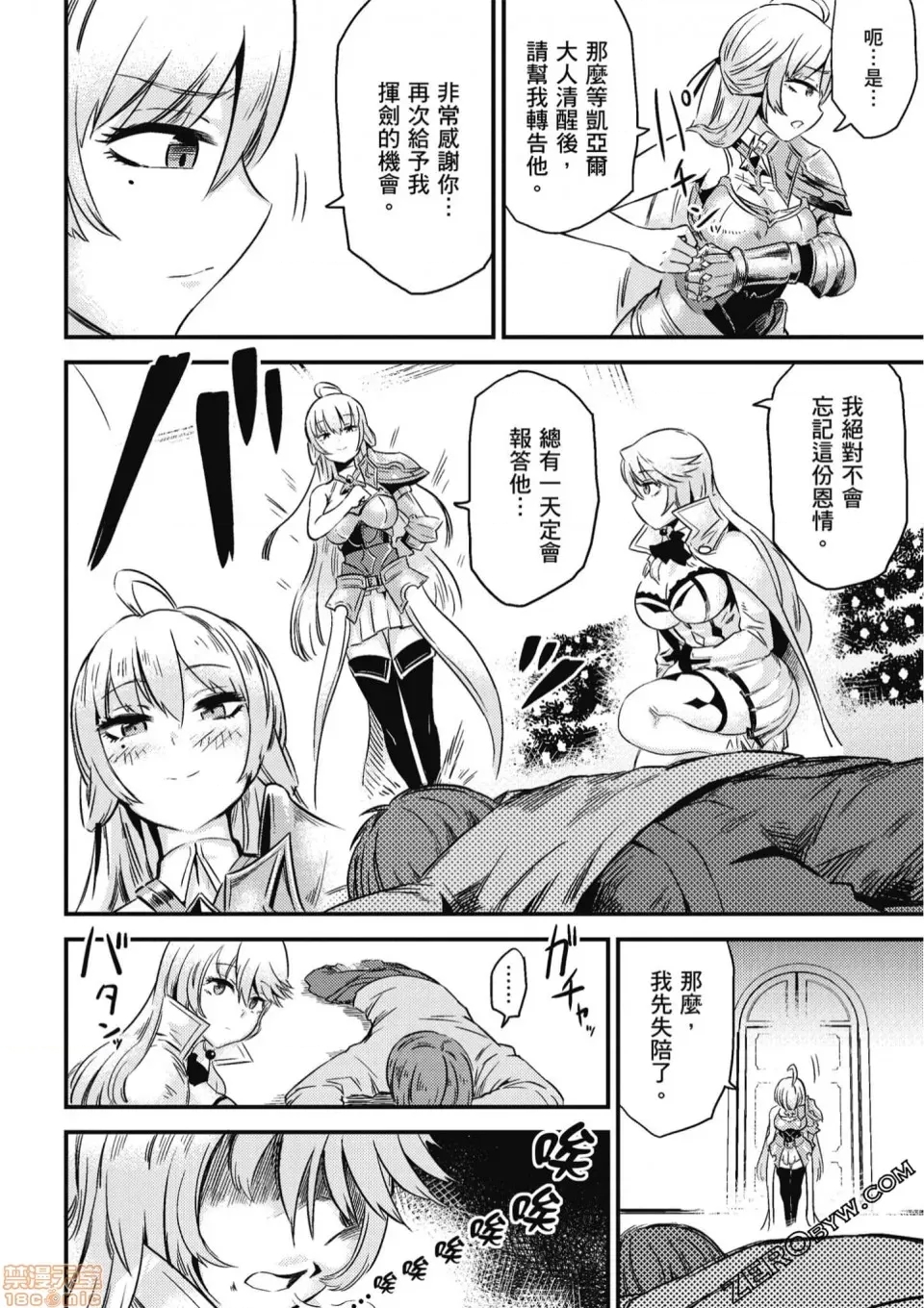 第 128 页