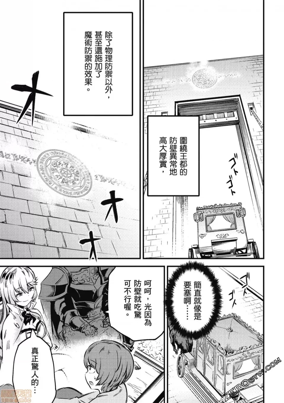第 95 页