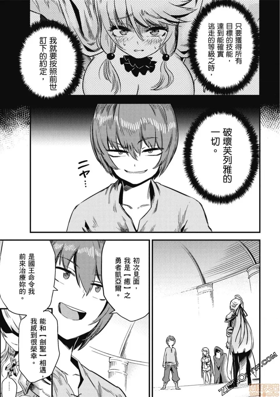 第 118 页