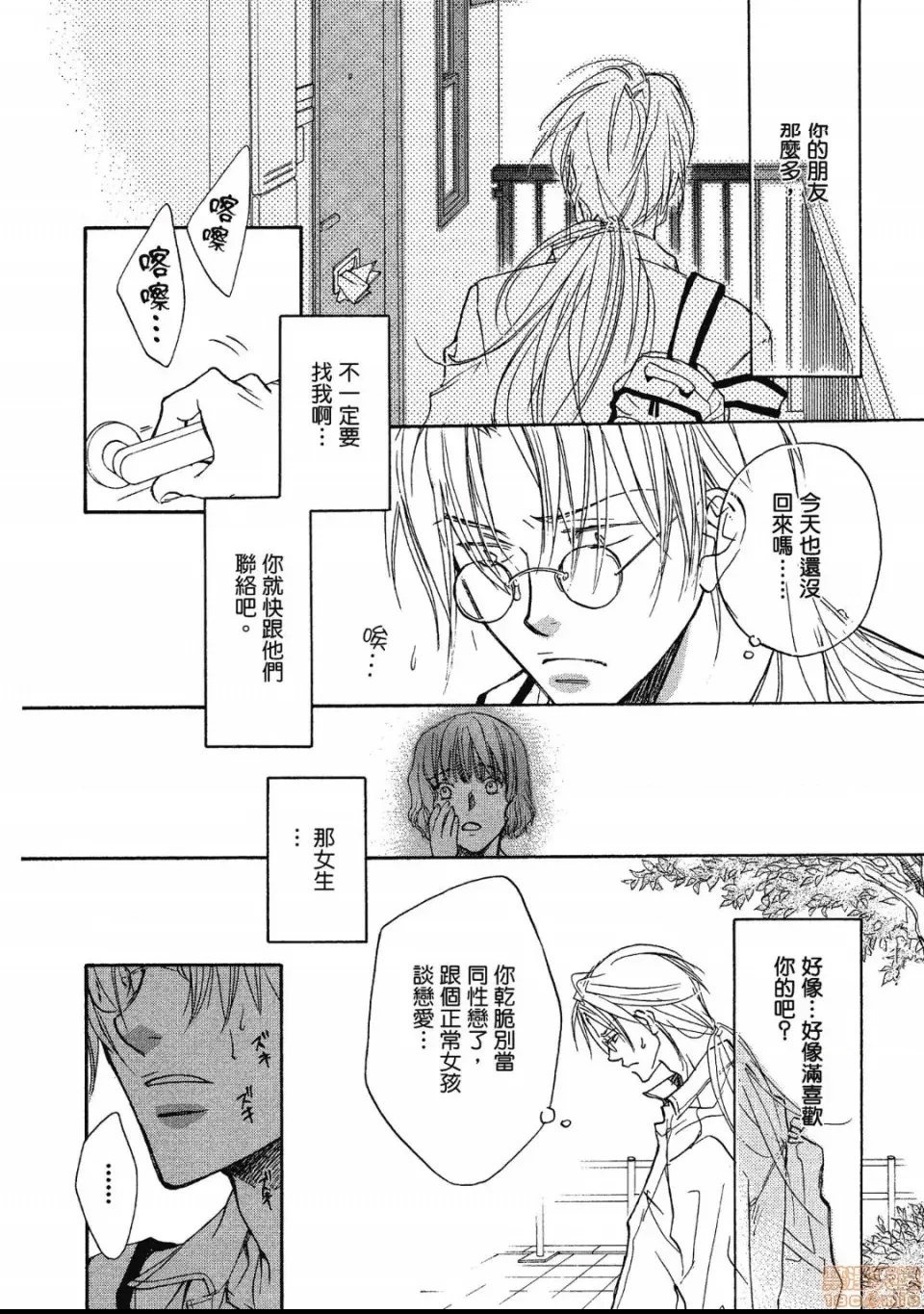 第 113 页