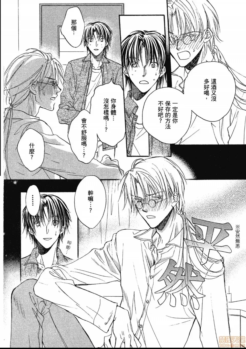 第 32 页