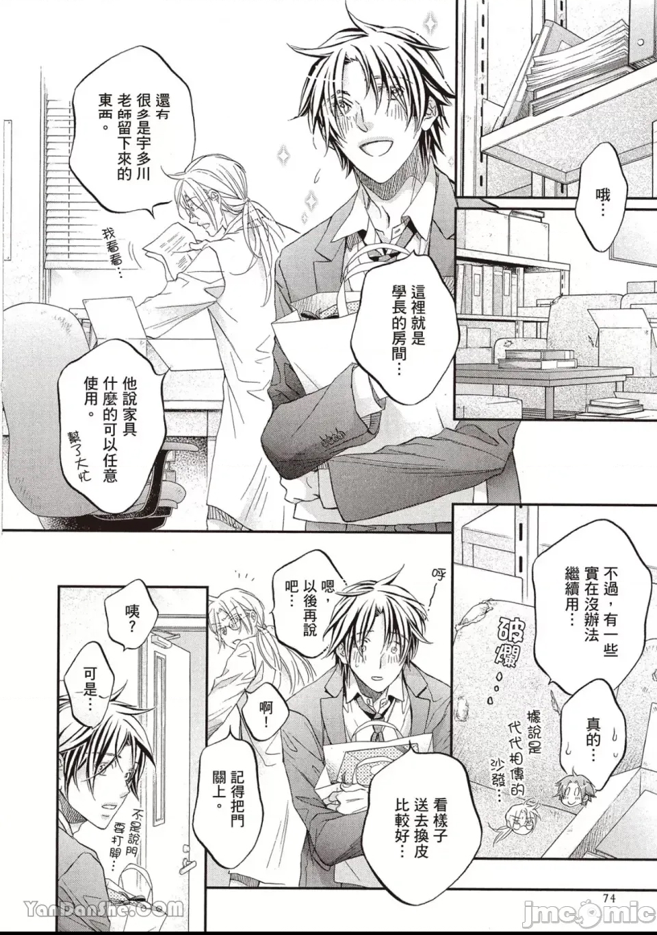 第 4 页