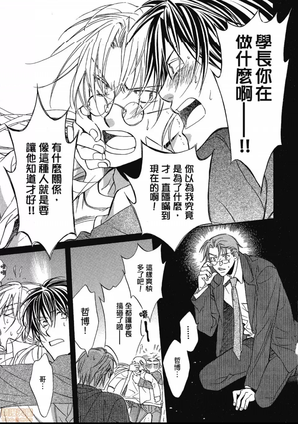 第 116 页