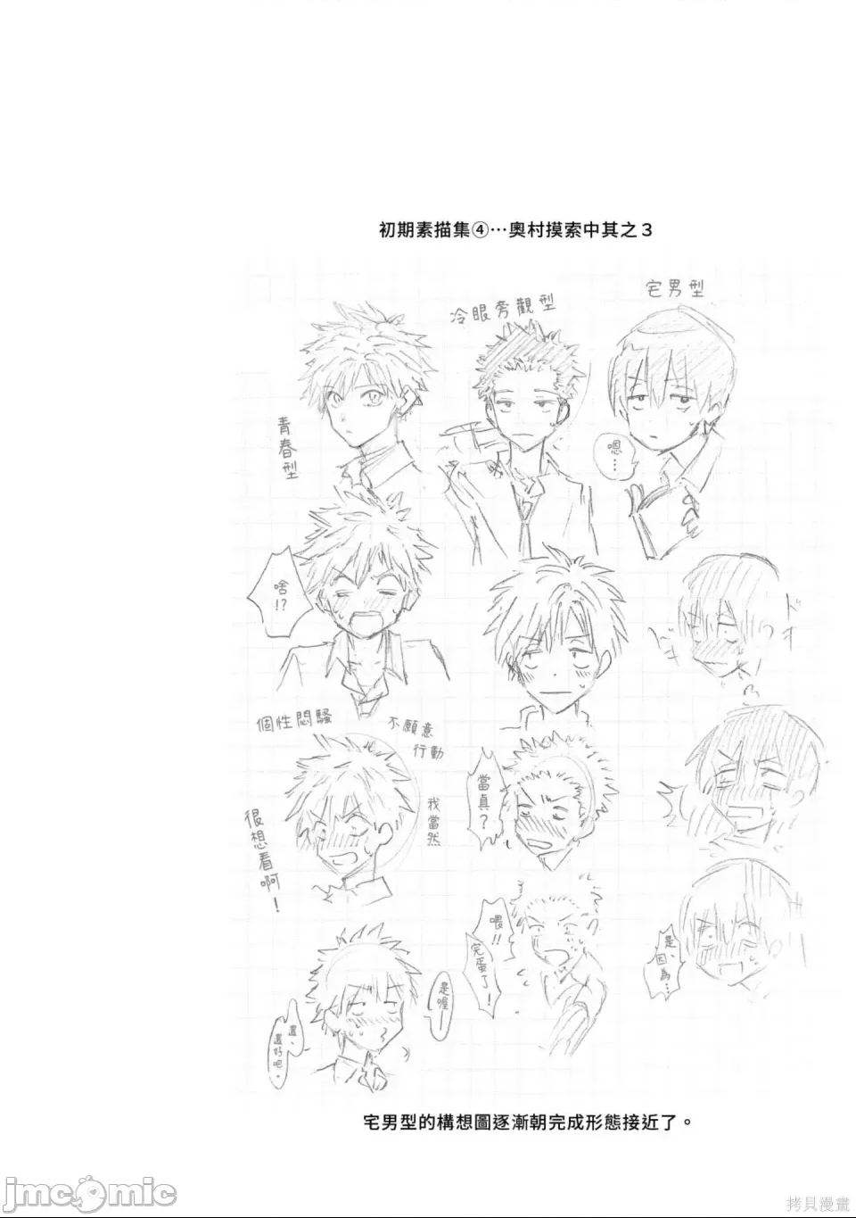 第 131 页