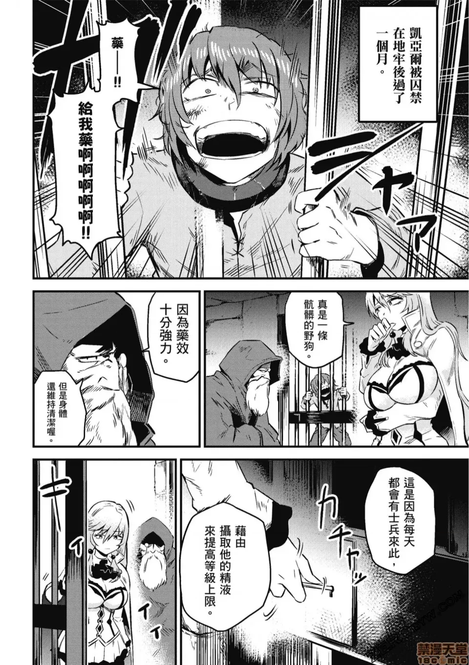 第 146 页