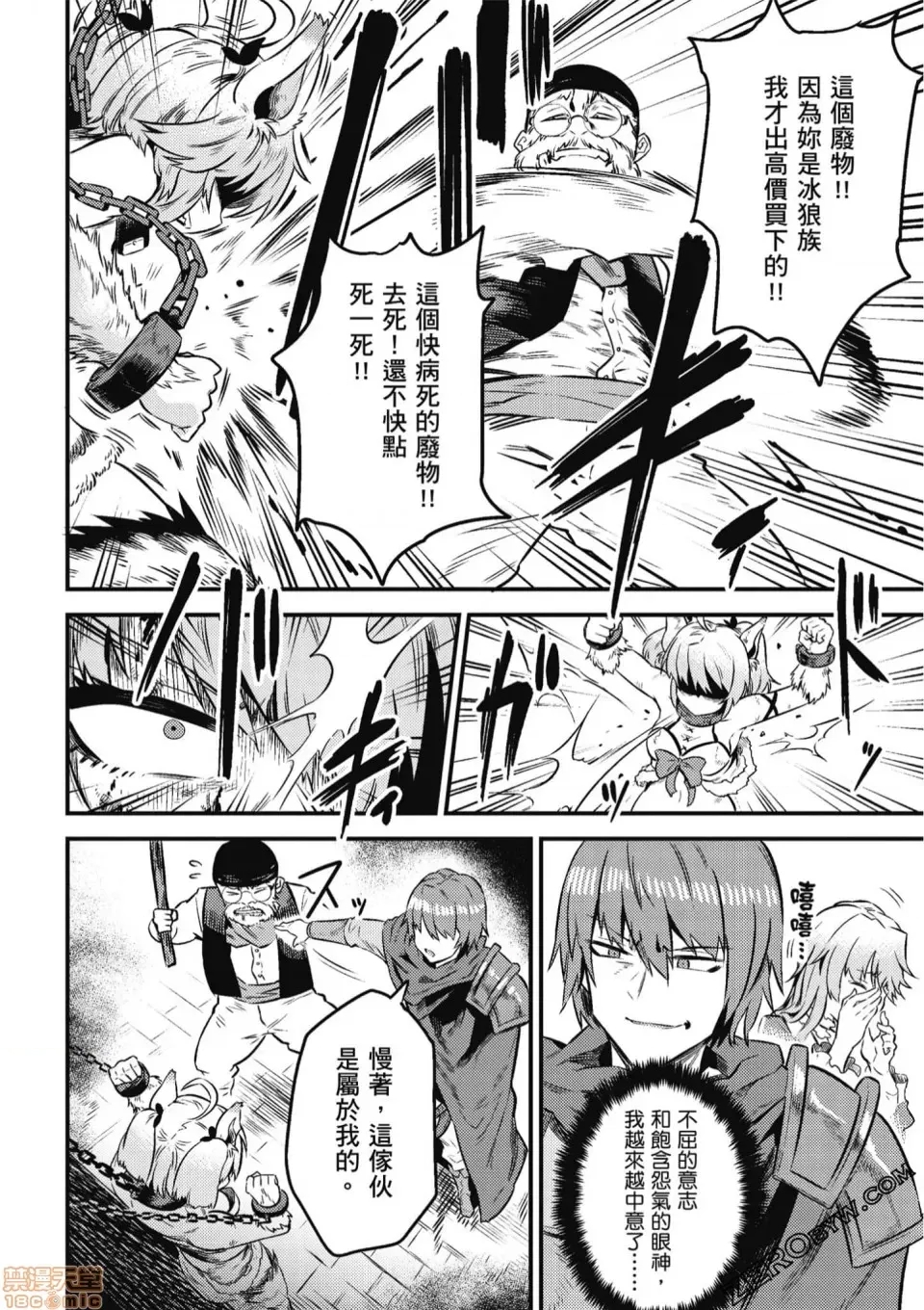 第 90 页