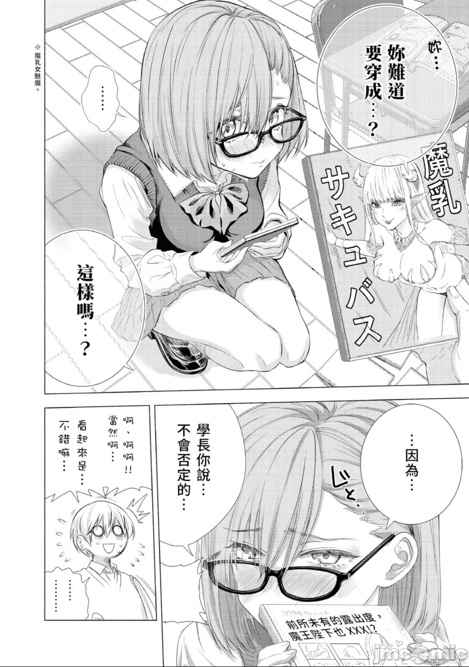 第 29 页