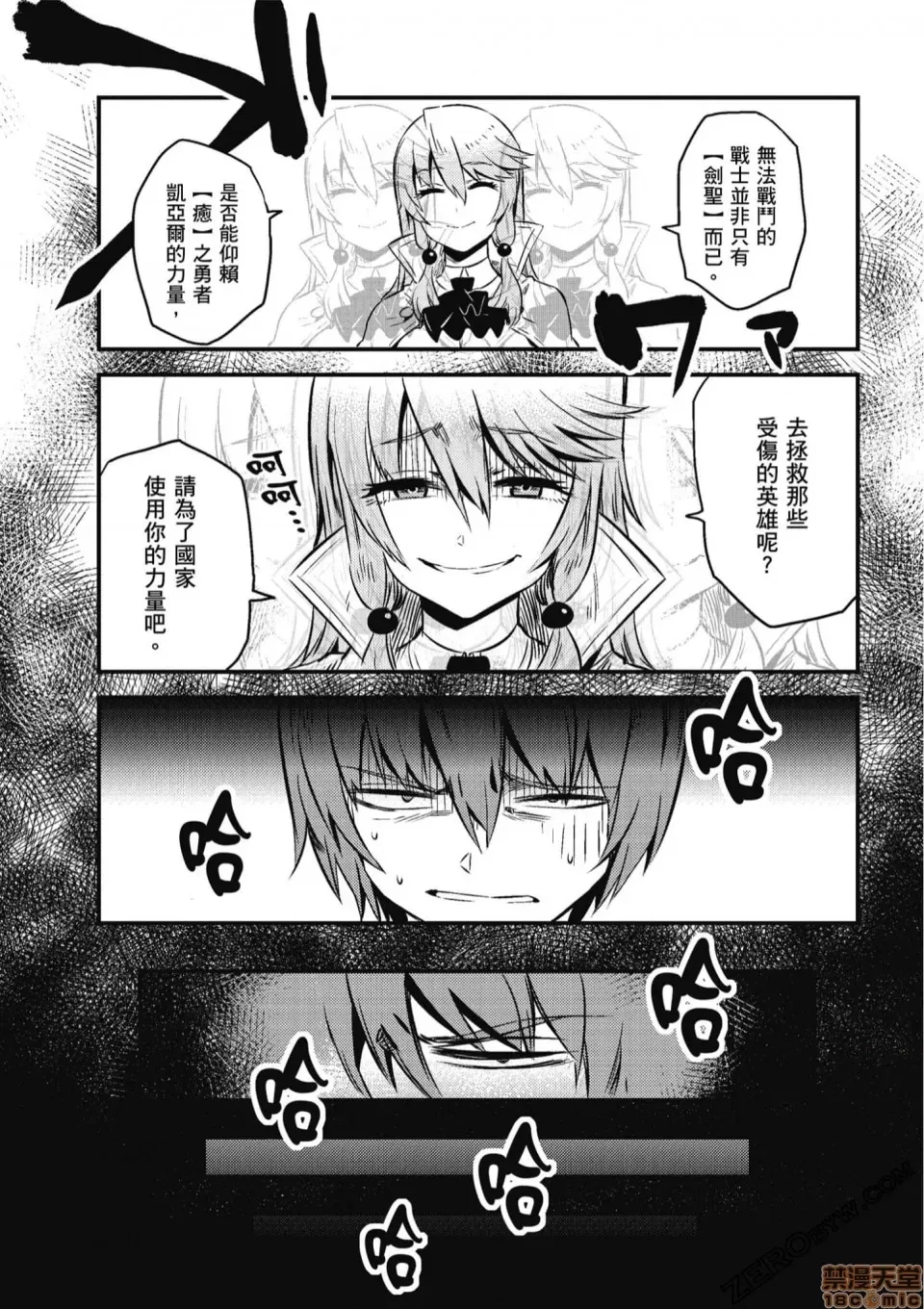 第 139 页