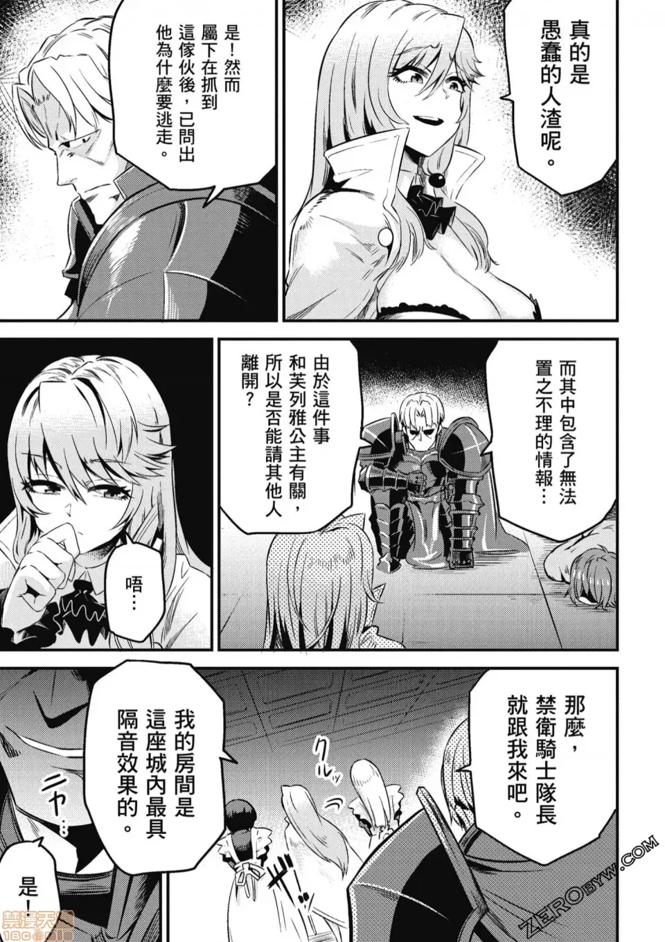 第 176 页