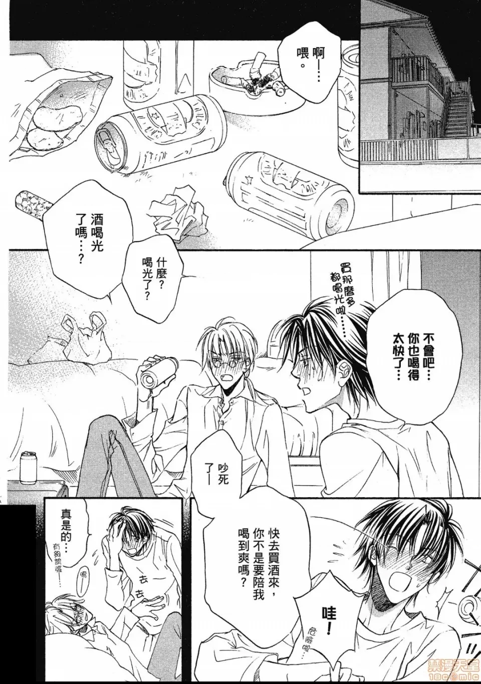 第 26 页