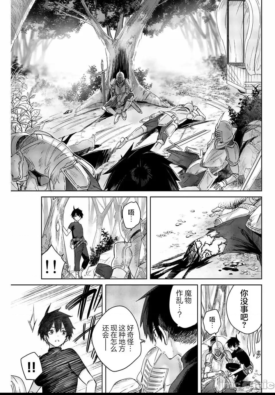 第 27 页