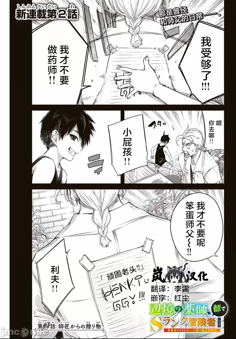 第 1 页