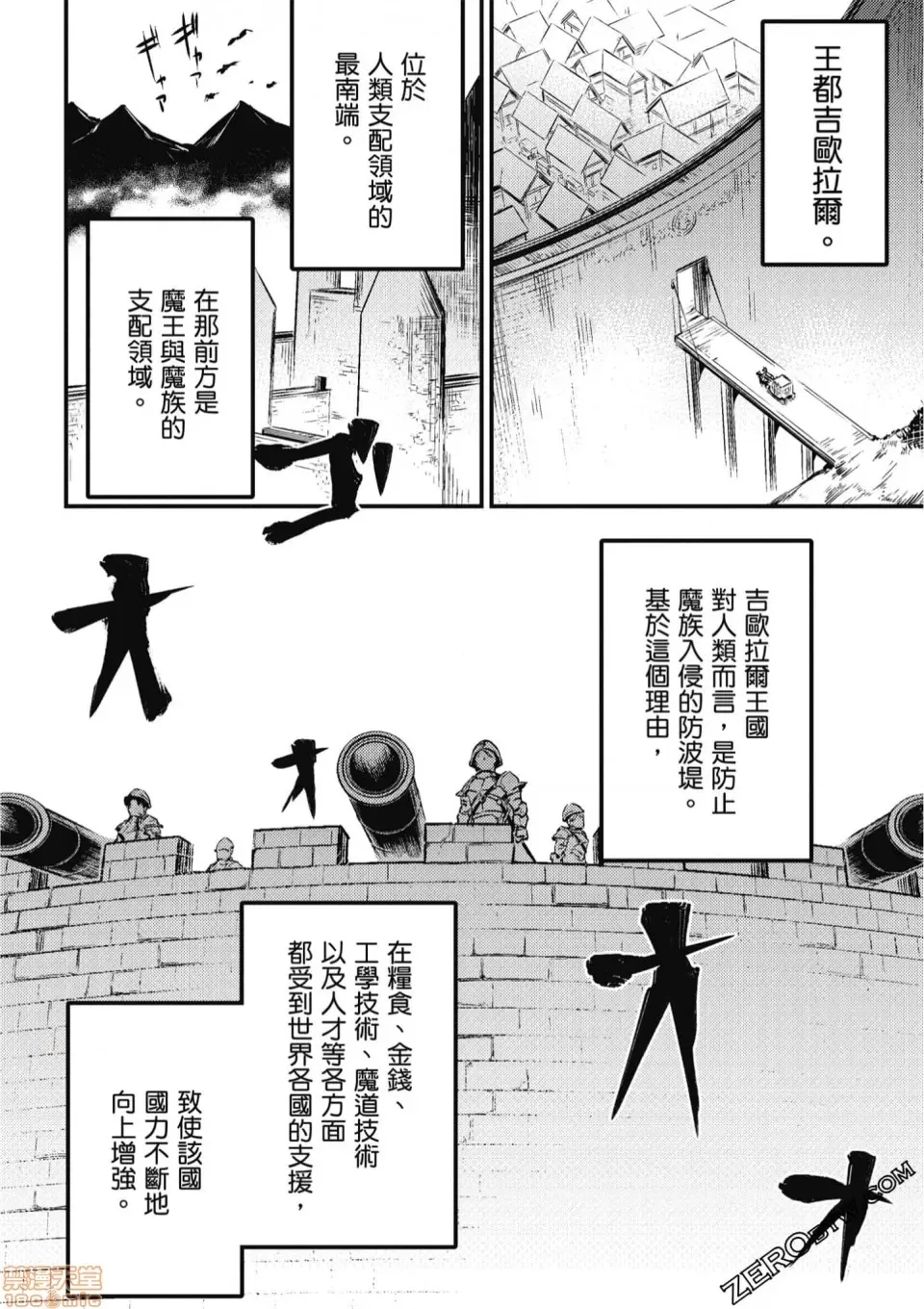 第 94 页