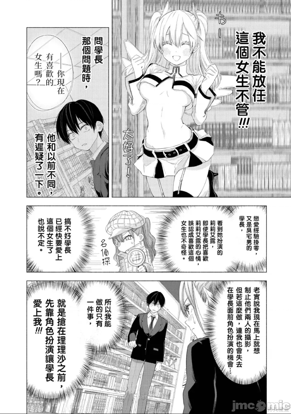 第 179 页