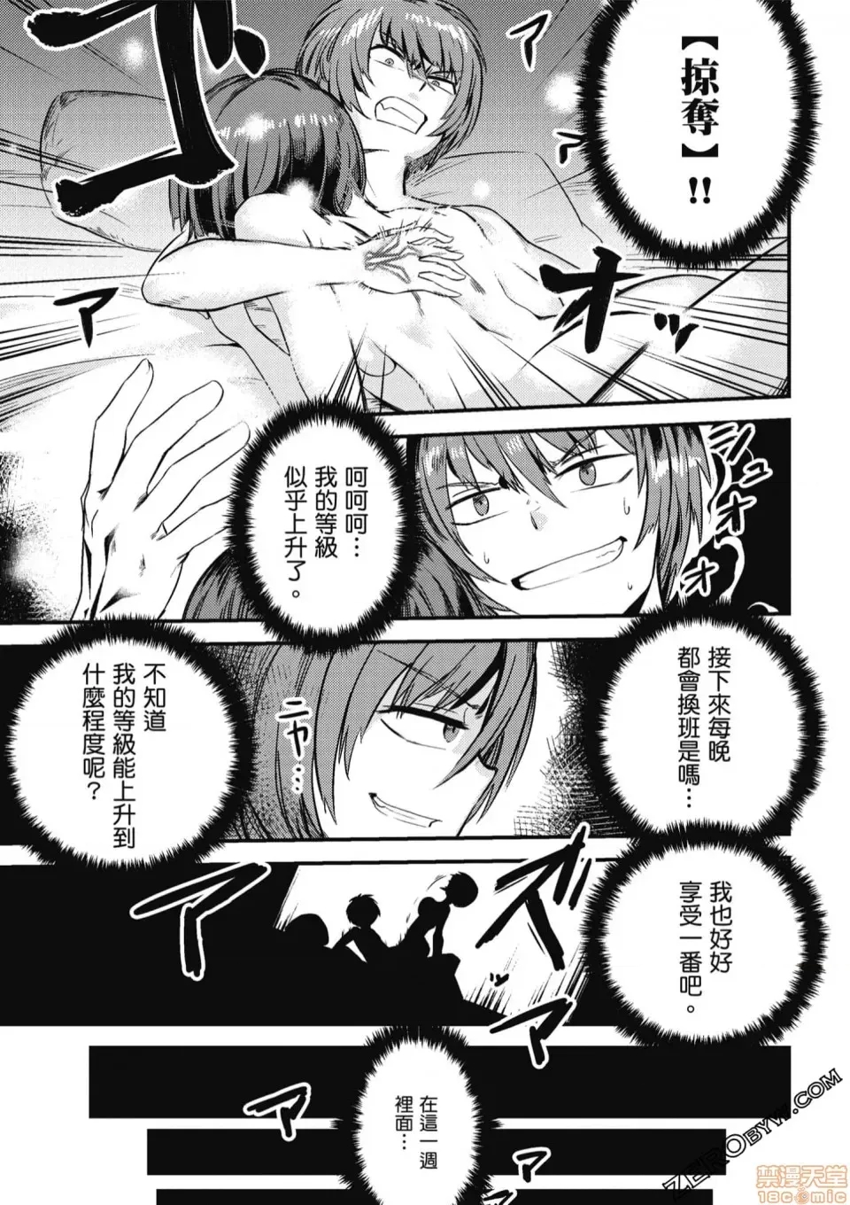 第 110 页