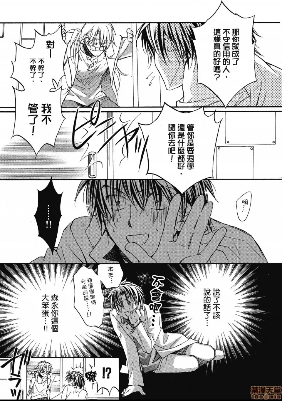 第 57 页