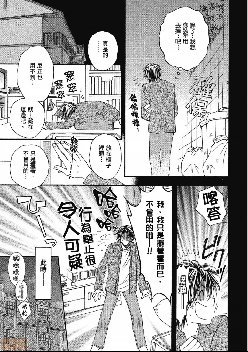 第 21 页
