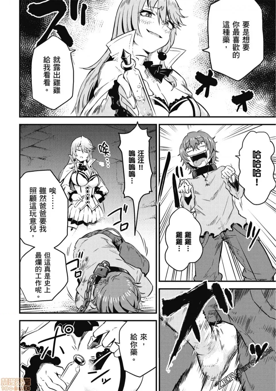 第 148 页
