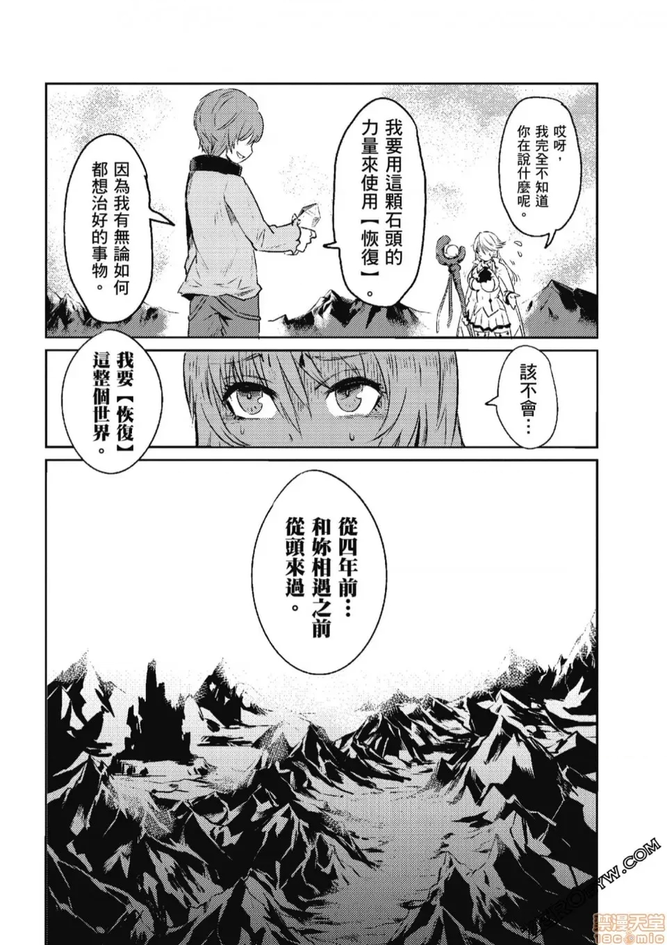 第 37 页