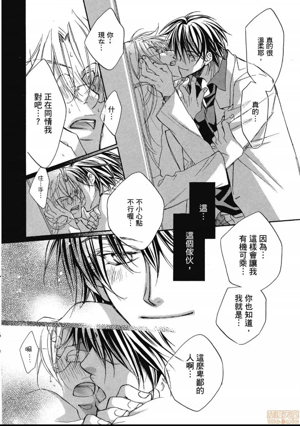 第 89 页