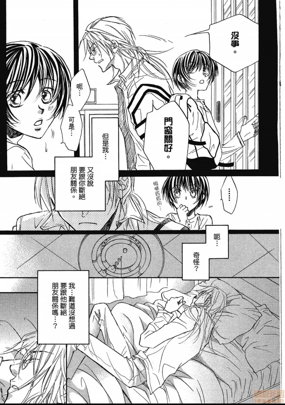 第 122 页