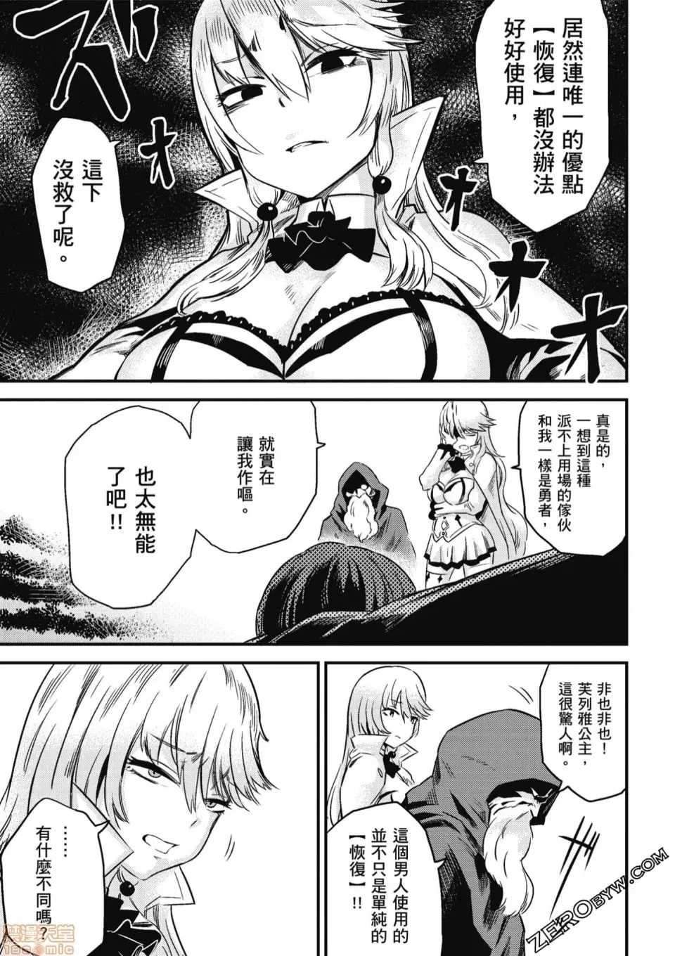 第 129 页