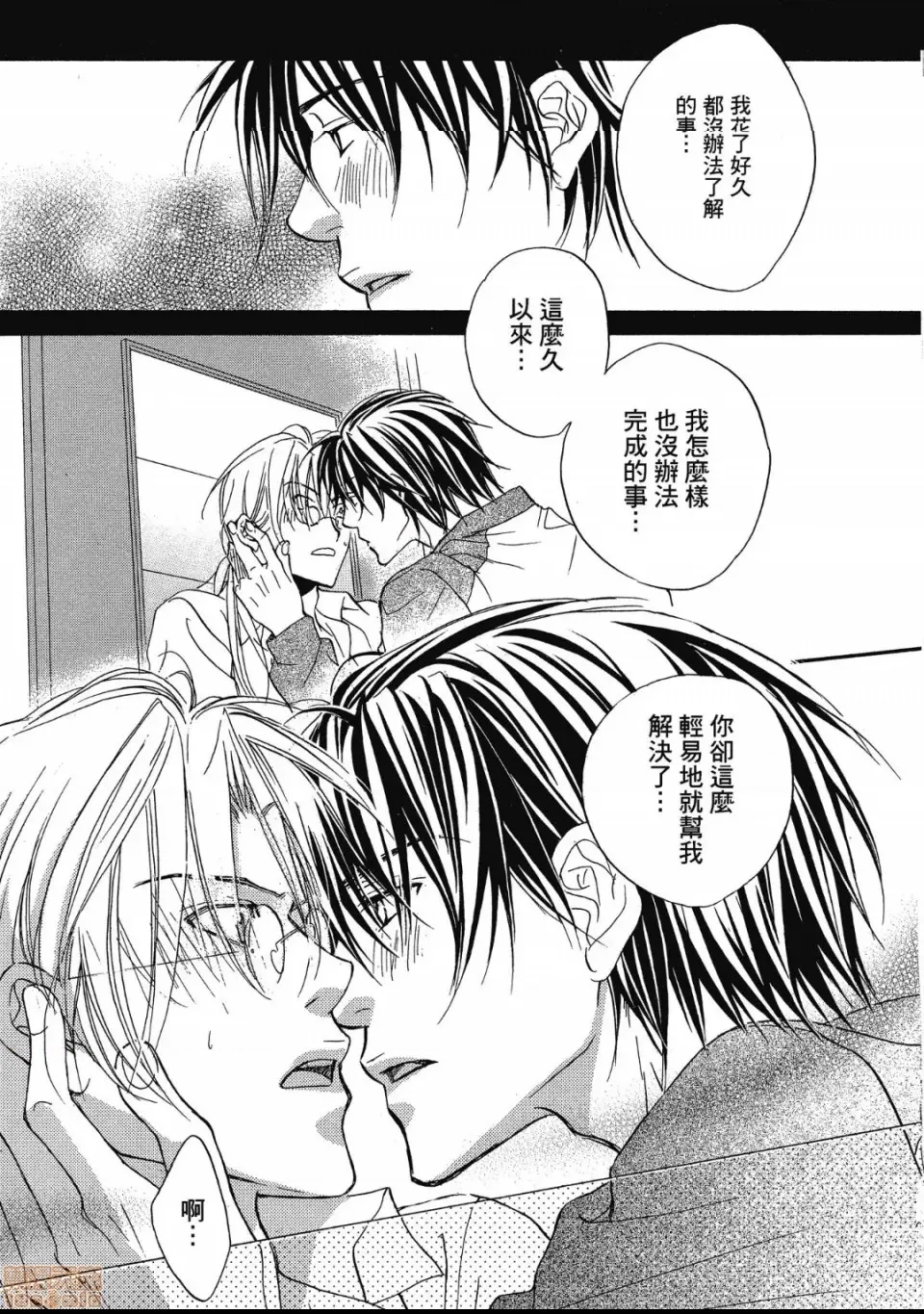 第 134 页