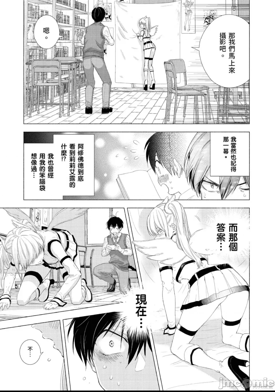 第 90 页