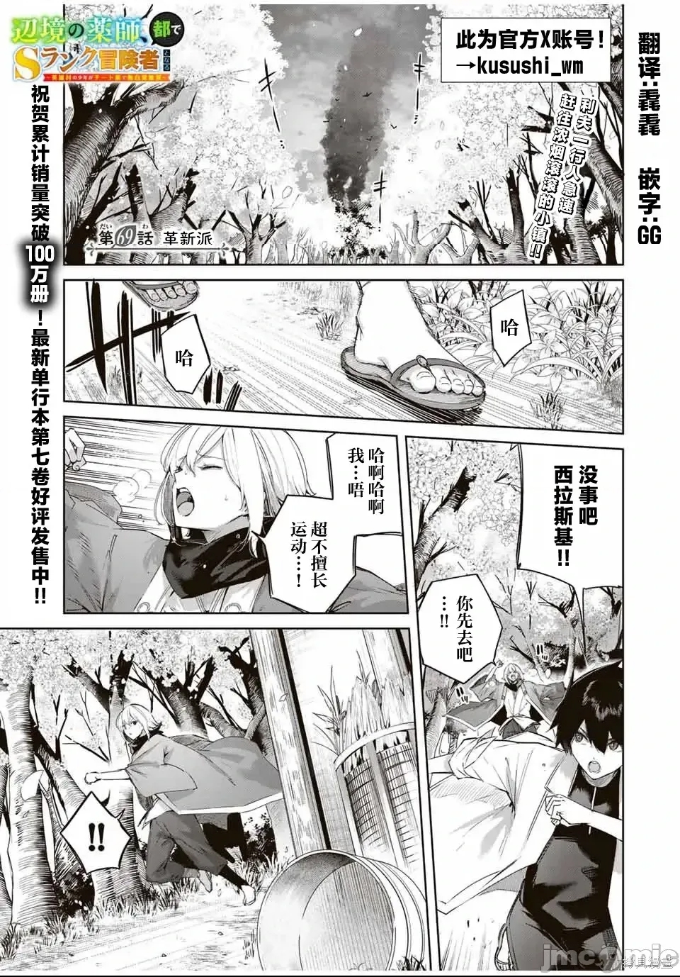 第 1 页