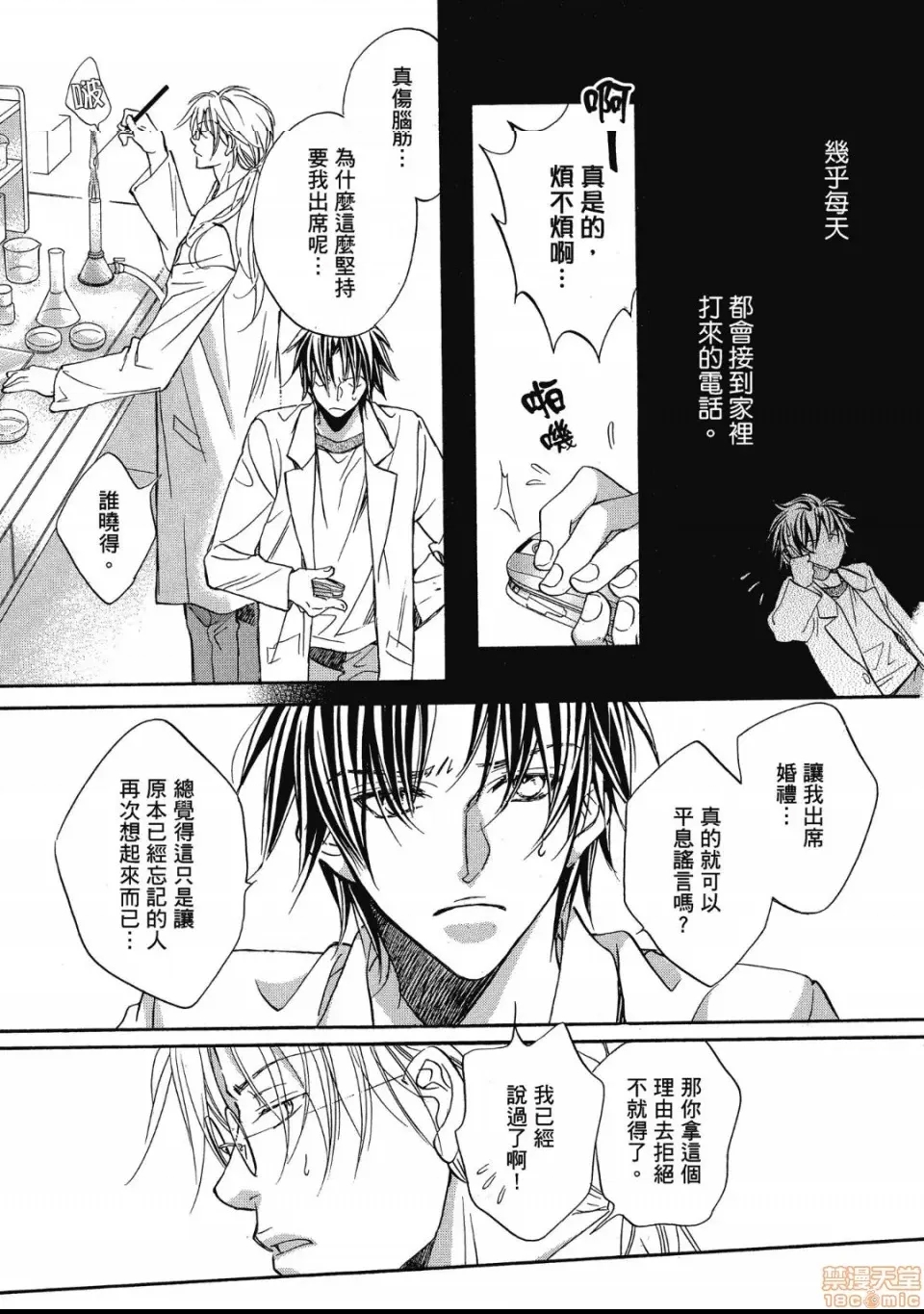 第 94 页