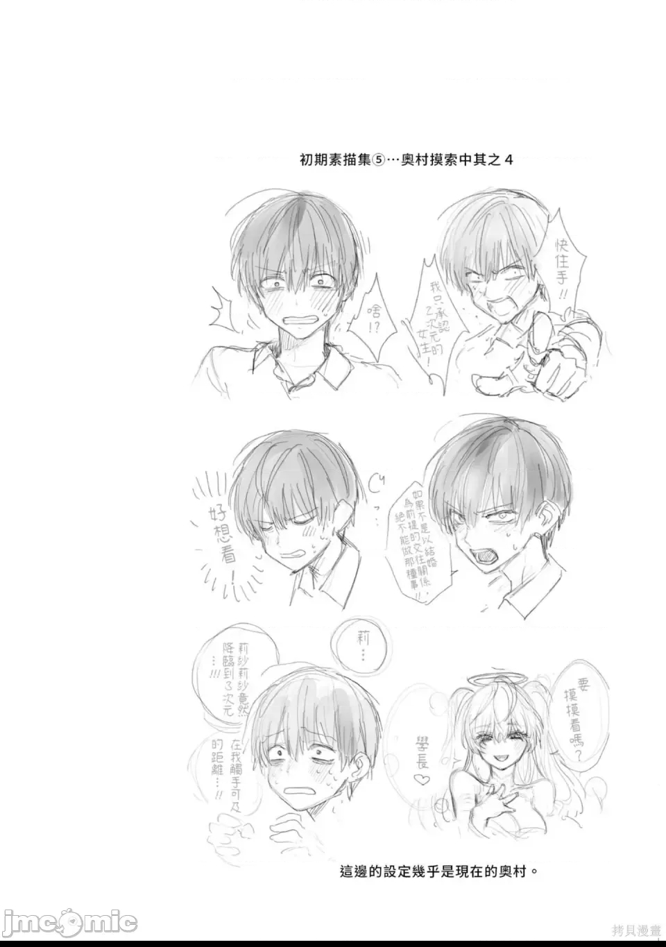 第 151 页