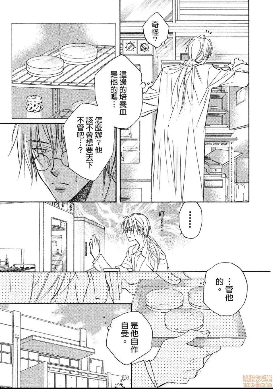 第 100 页