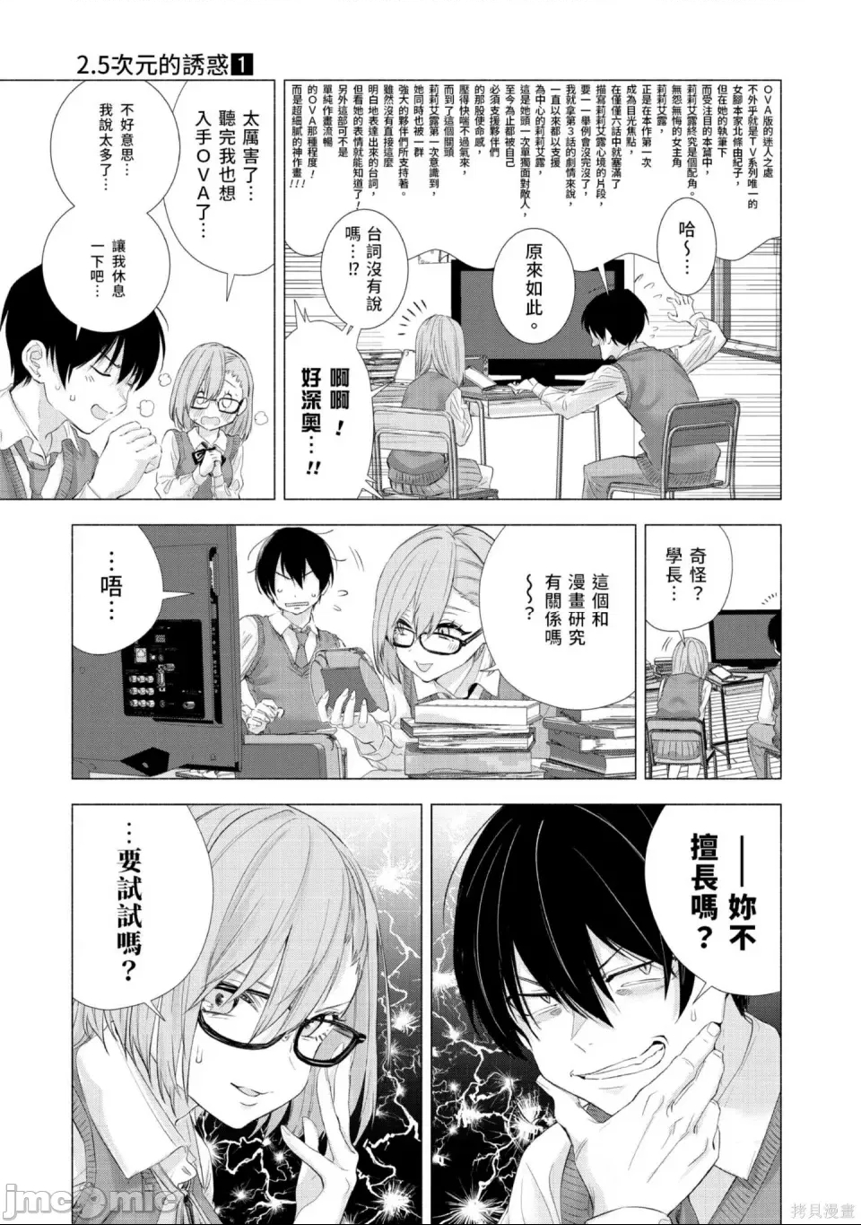 第 62 页